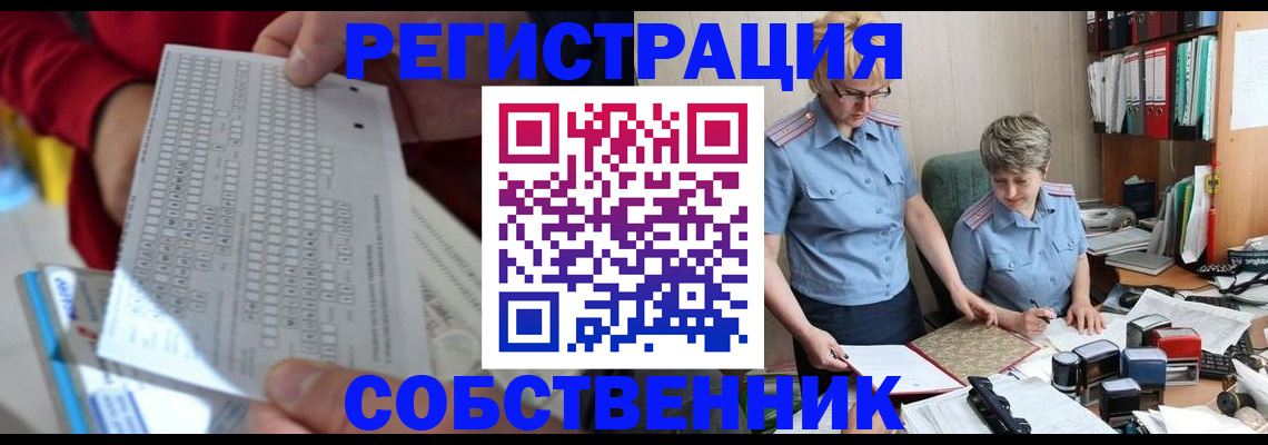 прописка для кредита в Серпухове